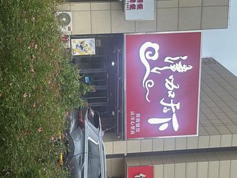 Jin Ka Tianxia (Xingang Branch)