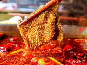 Busang Mao Du Hot Pot Restaurant