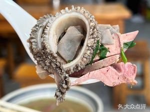 Halal Jian Gang Village Lamb Soup