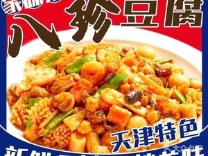 Jiawei Canteen (Ziyun Garden Store)