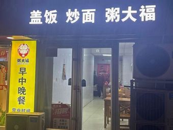 Yijia Xiaoguan