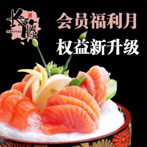 Changteng Japanese Cuisine (Wanhai Huafu South Yard Store)