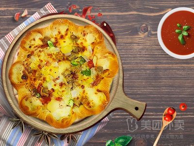 Pizza Kid (Xingang Branch)