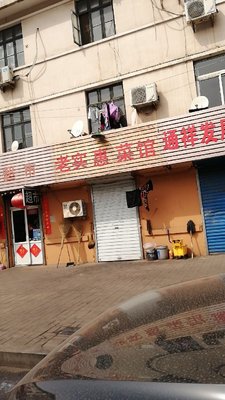 Old Practical Restaurant (Qianwei Li Branch)