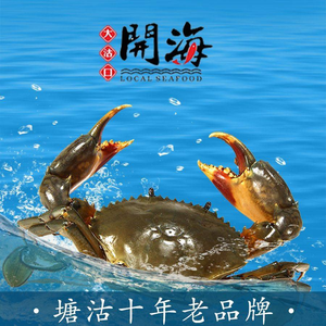 Kaihai Seafood · Tianjin Cuisine