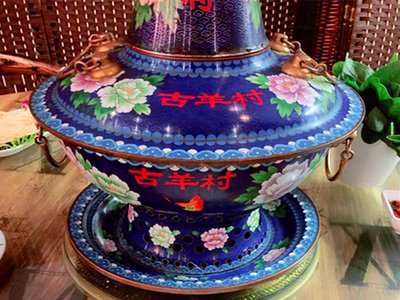 Guya Village · Jingtailan Hot Pot