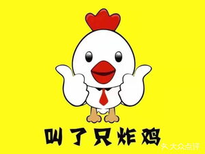 Called a Fried Chicken & Burger (Wanda Branch)