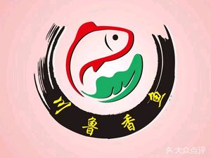 Chuan Lu Xiang Fish
