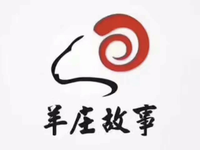 Yang Zhuang Story · Hot Pot & BBQ (Xingang Branch)