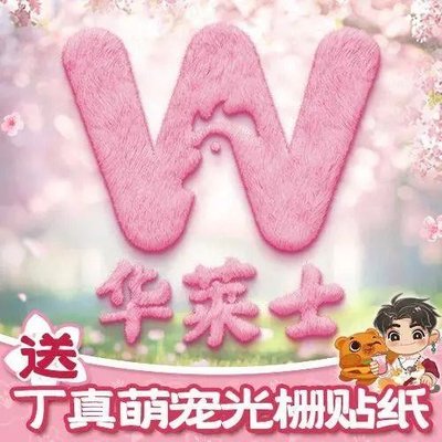 Wally's Whole Chicken Burger (Fuhui Garden Branch)