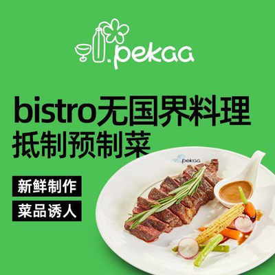 Pekaa Beer Bar & Bistro