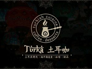 Turka Turkish Cafe (Binhai New Area Store)