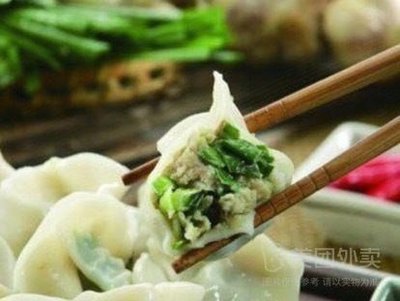 Banan Noodles and Hele Noodles (Ziyuan Branch)