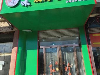 Lanjingwei Handmade Beef Noodles