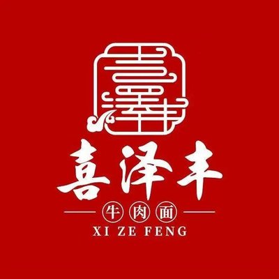 Xize Feng Noodle Shop