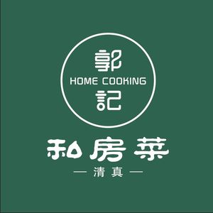 Guo's Halal Private Recipes