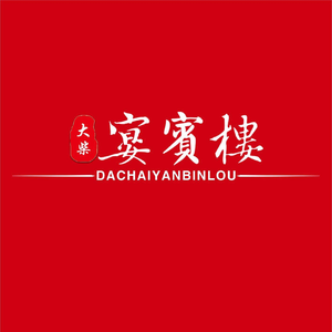 Dacai Yabinlou (Sports Center Branch)