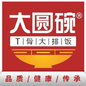 Da Yuan Wan (Aocheng Branch)