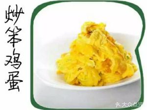 Dui Shan Huo · Farmhouse Fresh-Baked Pancakes and Free-Range Eggs