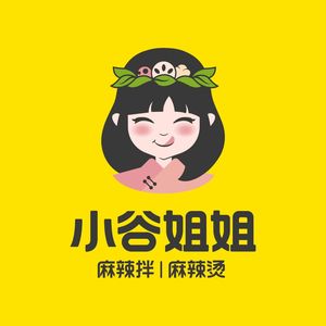 Xiao Gu Sister Spicy Mix & Hot Pot (Aocheng Branch)