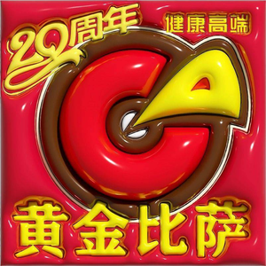 Golden Pizza (Caolizi Branch)