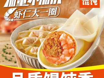 Ruyi Dumplings (Caolizi Fangfeiyuan Store)