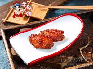 Princess Qi · Dry Pot Rice with Braised Dishes (Jinnan Store)