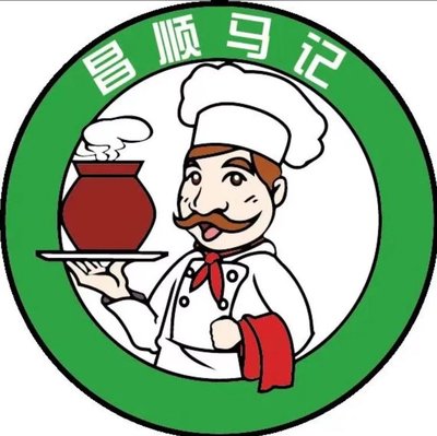 Chang Shun Ma Ji Beijing Roast Pork Sandwich with Pickled Meat