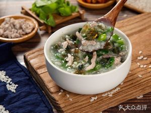 Old Auntie's Breakfast (Fuzhou Road Store)