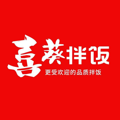 Xi Kui Rice Bowl (Binhai New Area Branch)