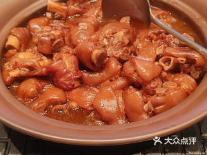 Gong E Specialty Food Store