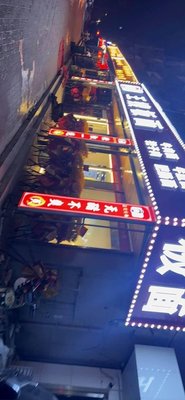Wang Sao Noodles