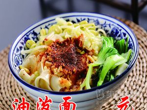 Laoda Tong Daoxiao Noodles (Fujian North Road Branch)
