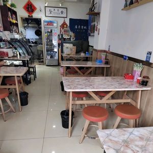 Fu Wang Dumpling House