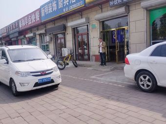 Lanzhou Beef Noodles