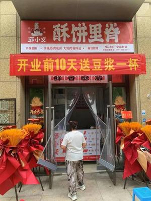 Qiu Xiao Wen Crispy Pork Belly (Quan Yun Village)