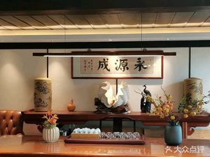 Yongyuan Cheng Poshu (Meijiang Branch)