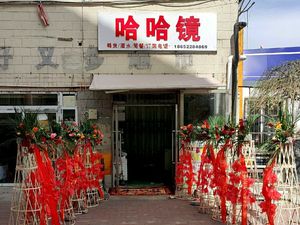 Ha Ha Jing · Duck Products · Seafood · Crawfish (Ji Fa Apartment Store)
