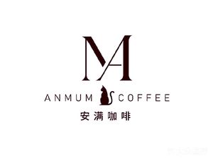 An Man Coffee