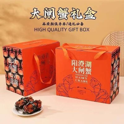 Yangchenghu Blue Crab (Meijiang Branch)