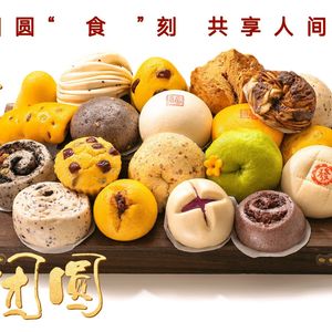 Zhen Yan Shi Yang Community Main Food (Quanyun Village Branch)