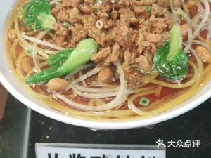 Grandma Wan's Authentic Shanxi Knife-Sliced Noodles
