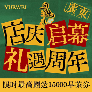 Guangdong Seafood Street Food (Meijiang Branch)