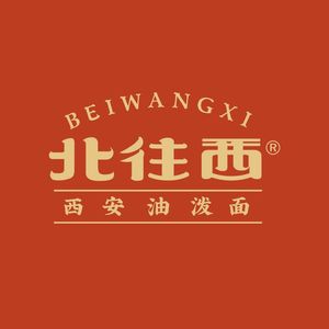 Beiwangxi · Xi'an Oil-drip Noodles (Meijiang Huanyu City Store)