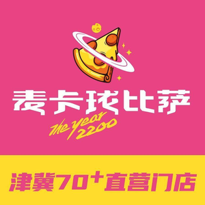 McLong Double Pizza (Quanyun Village Branch)
