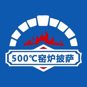 500℃ Oven Pizza