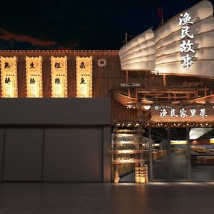 Fisherman's Story · Pioneer of Fisherman's Home Cooking (Meijiang Store)