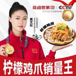 Flower Salted Family Delicacies (Quanyun Village Branch)