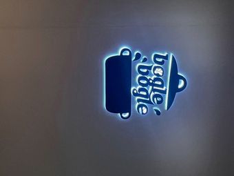 BogleBogle Bao Guo Bao Guo