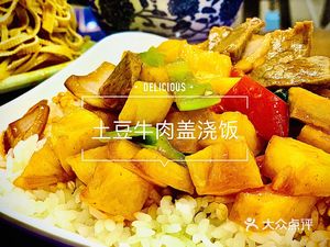 Lanzhou Beef Noodles (Fuli Jinmenhu Guanlu Bai Xi Garden Store)